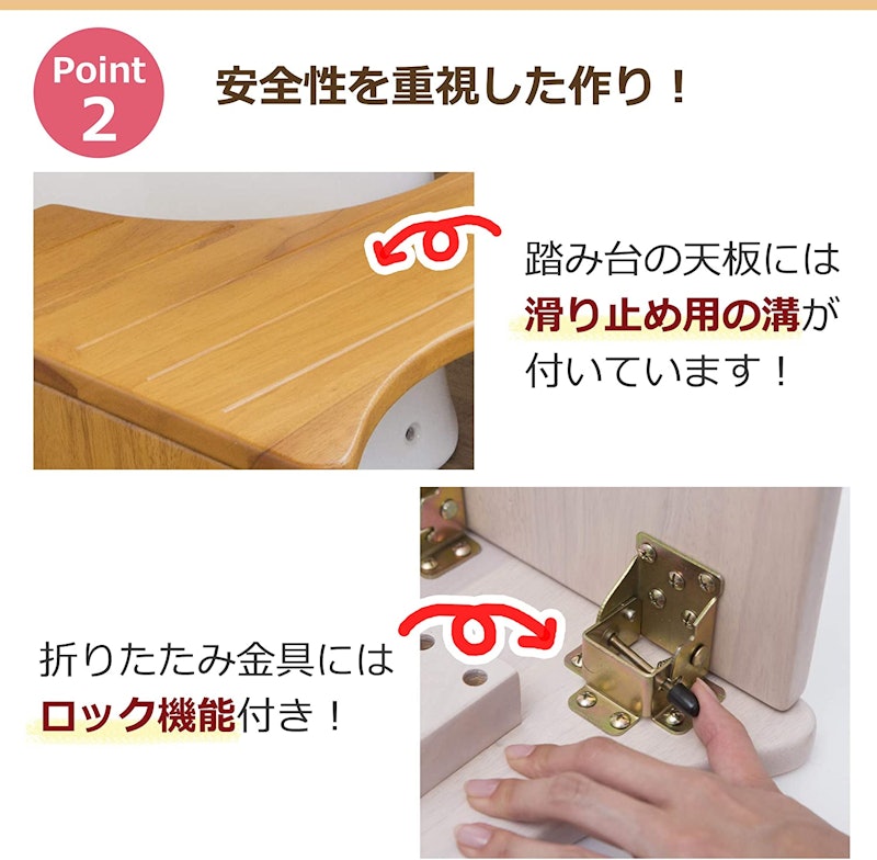 天然木トイレ踏み台(折りたたみ式) 5