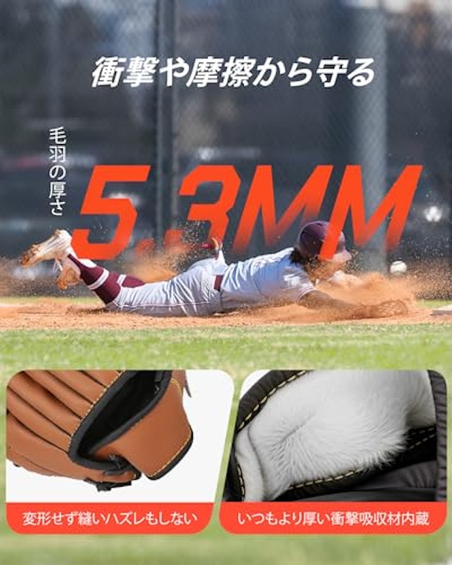 野球グローブ 4
