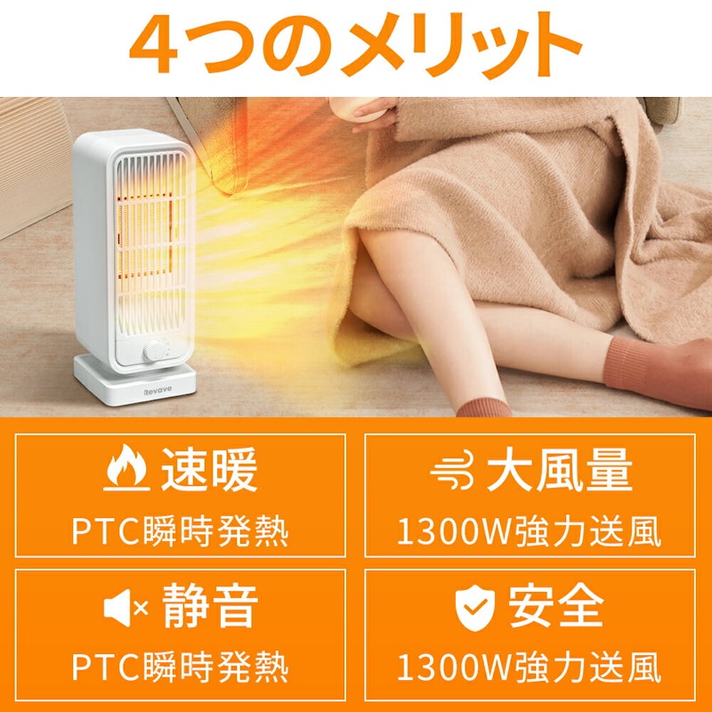 電気ファンヒーター 3
