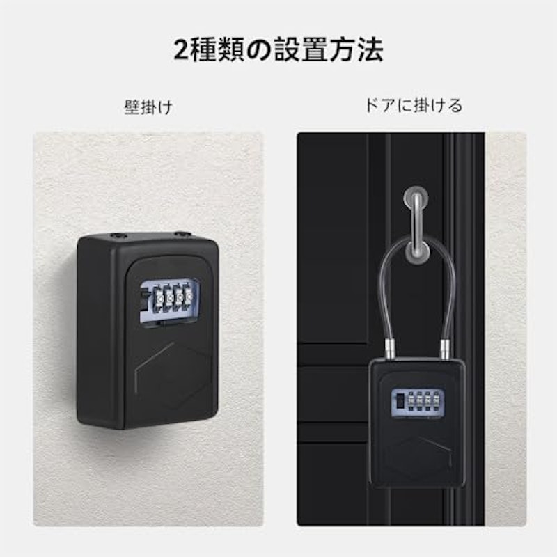 キーボックス 3