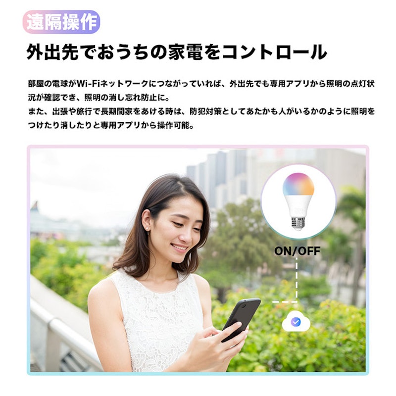 LED電球 9