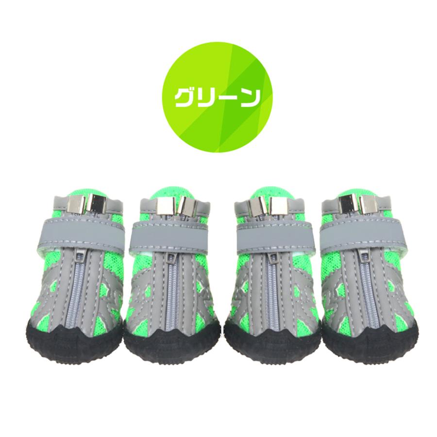 ドッグシューズ 2