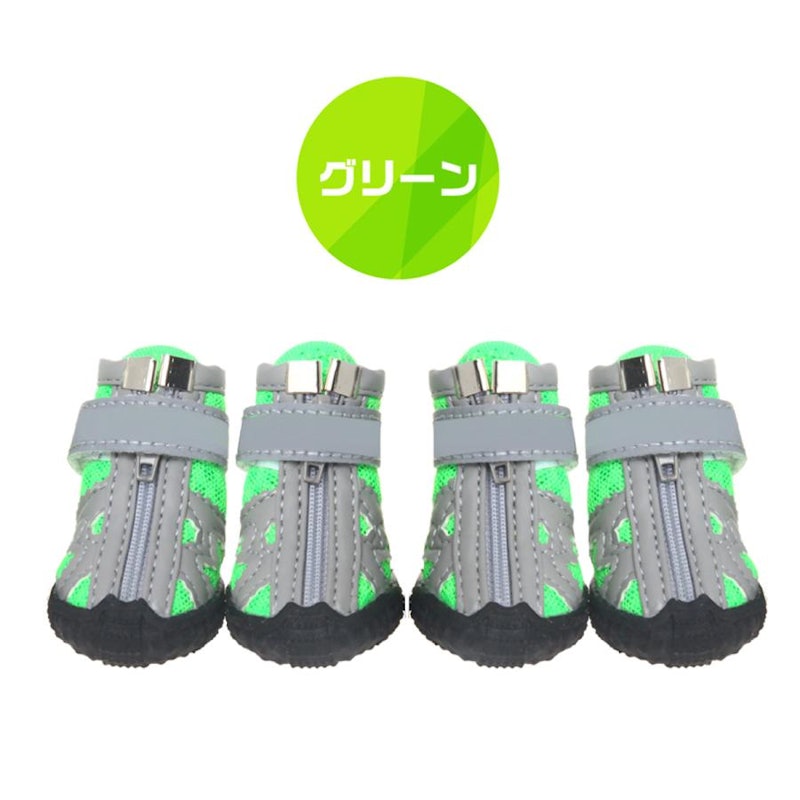 ドッグシューズ 2