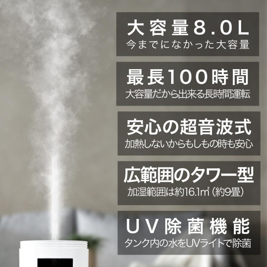 寝室用加湿器のおすすめ人気ランキング134選【2024年】 | マイベスト