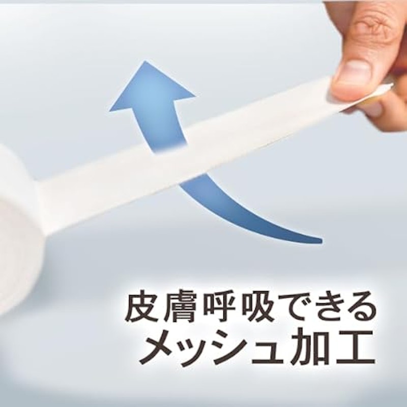 ホワイトテープ 6