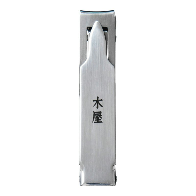箱型爪切り 597 1