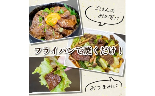 牛ハラミ 秘伝のタレ 5