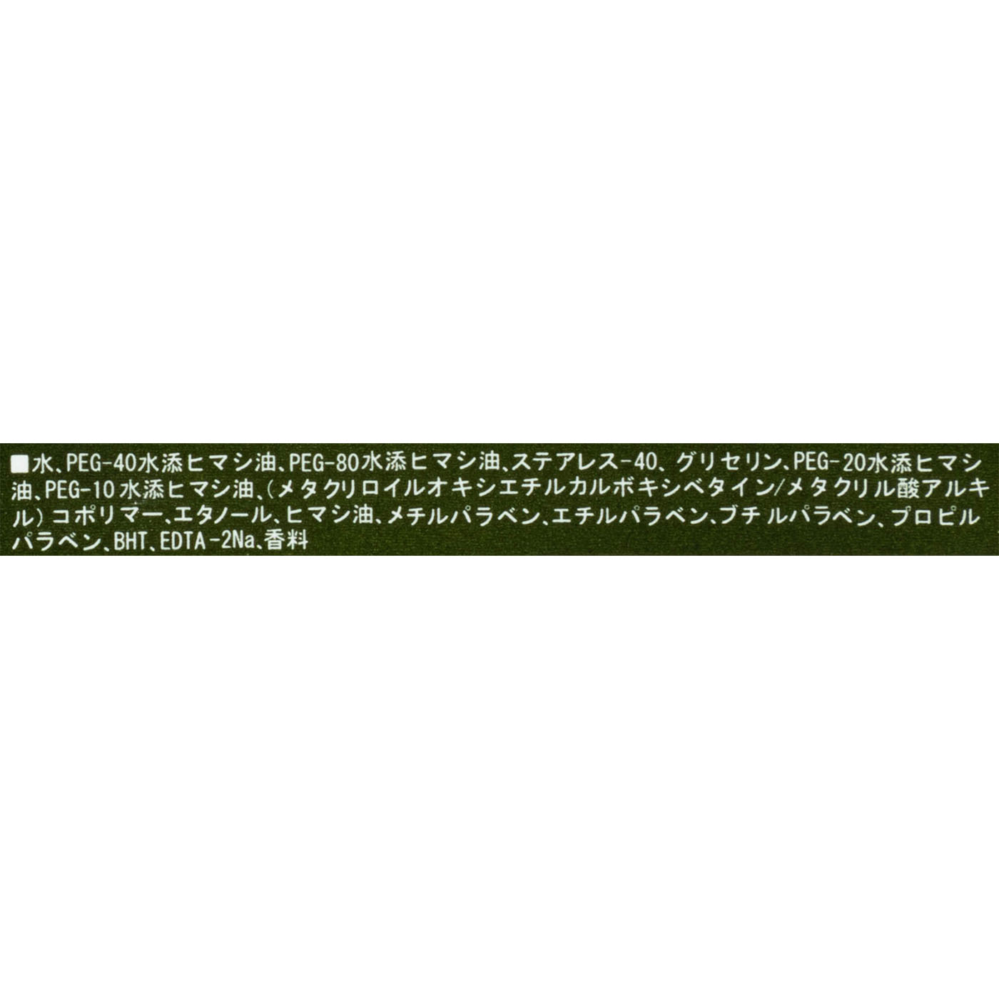 ポマードココナッツ 4