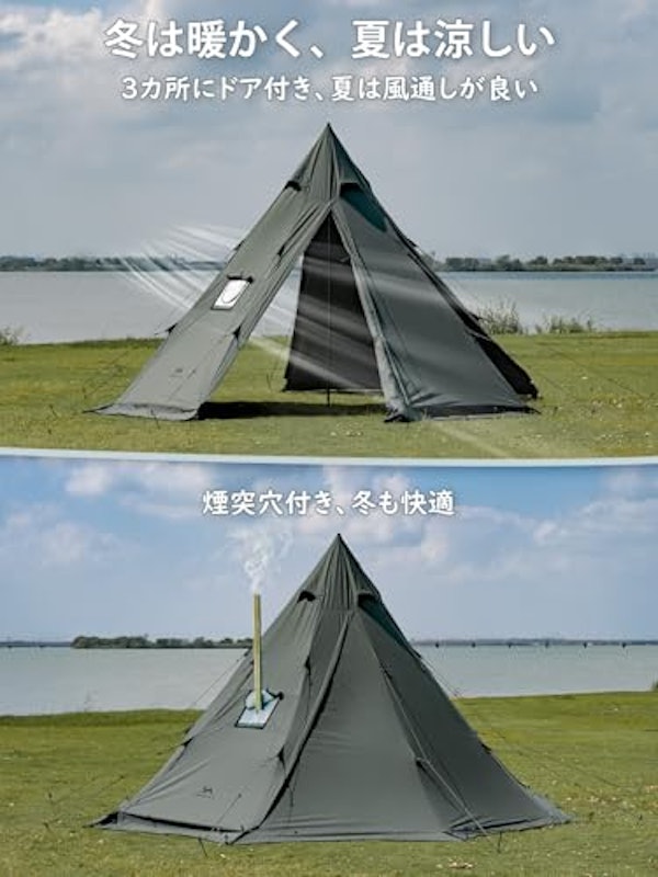 trekpeak ワンポールテント 3