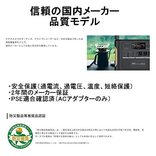 ポータブル電源 6