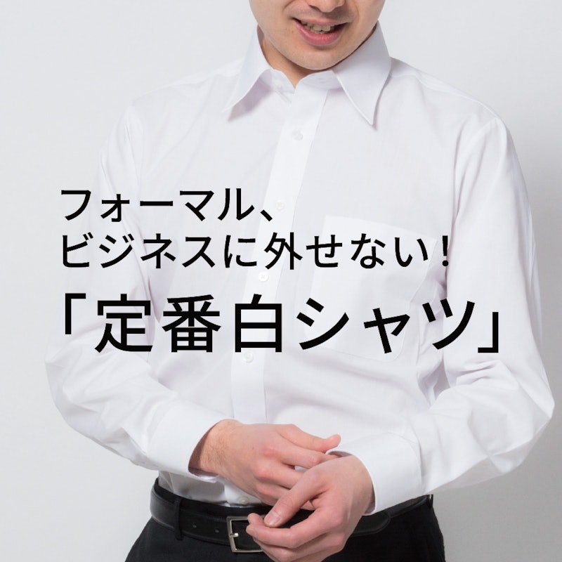 CARPENTARIA ワイシャツ 3枚セット 5