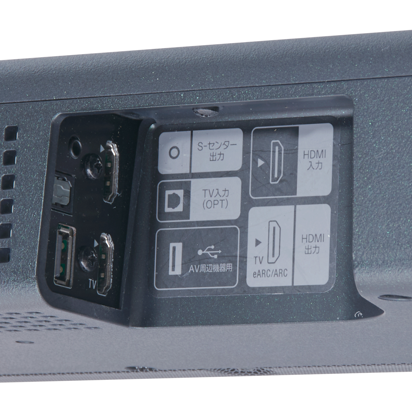 SONY サウンドバー HT-A5000をレビュー！クチコミ・評判をもとに徹底