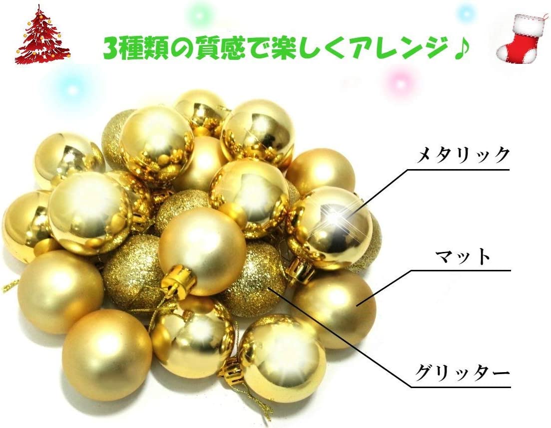 クリスマスオーナメントボール 2