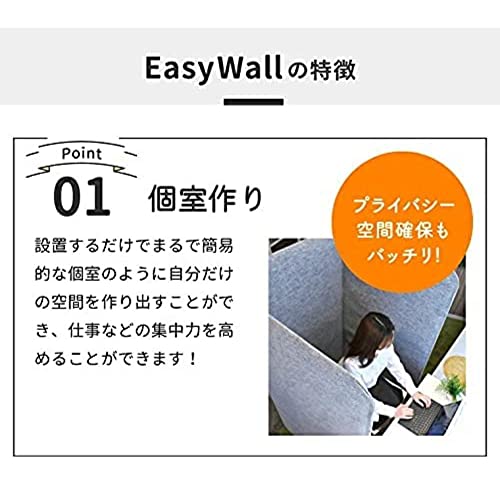 パーテーション 3