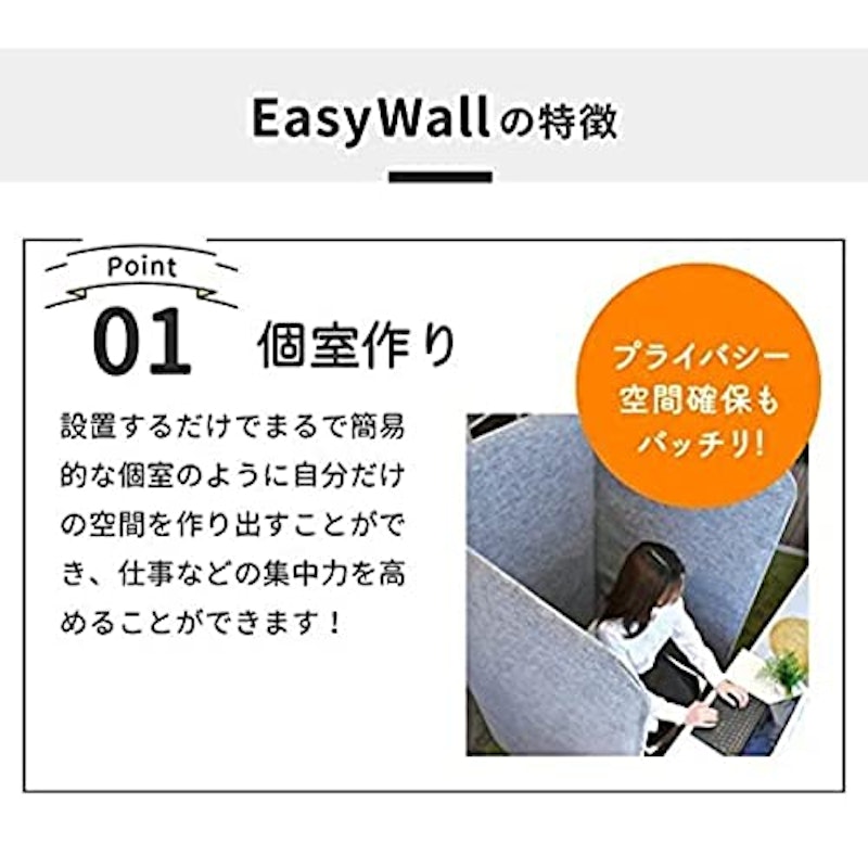 パーテーション 3