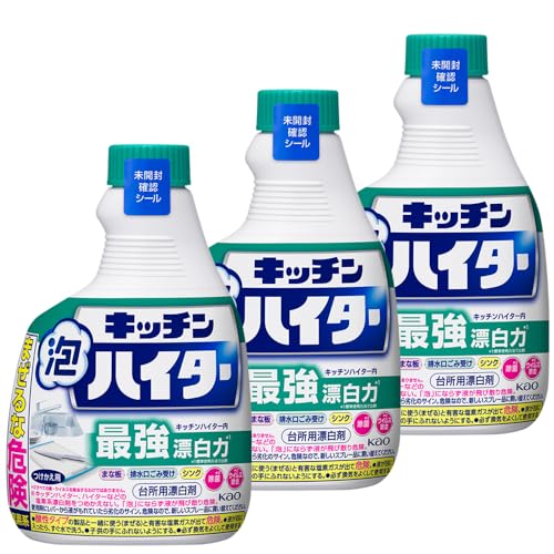 キッチン漂白剤のおすすめ人気ランキング【2026年10月】 1