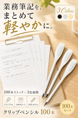 デッサン用鉛筆のおすすめ人気ランキング【2026年9月】 5