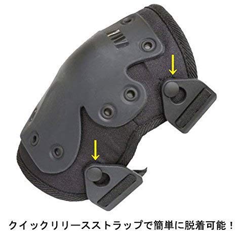 ニーパッド 2