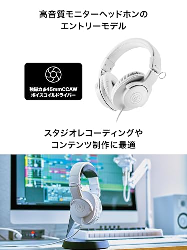 プロフェッショナルモニターヘッドホン 4