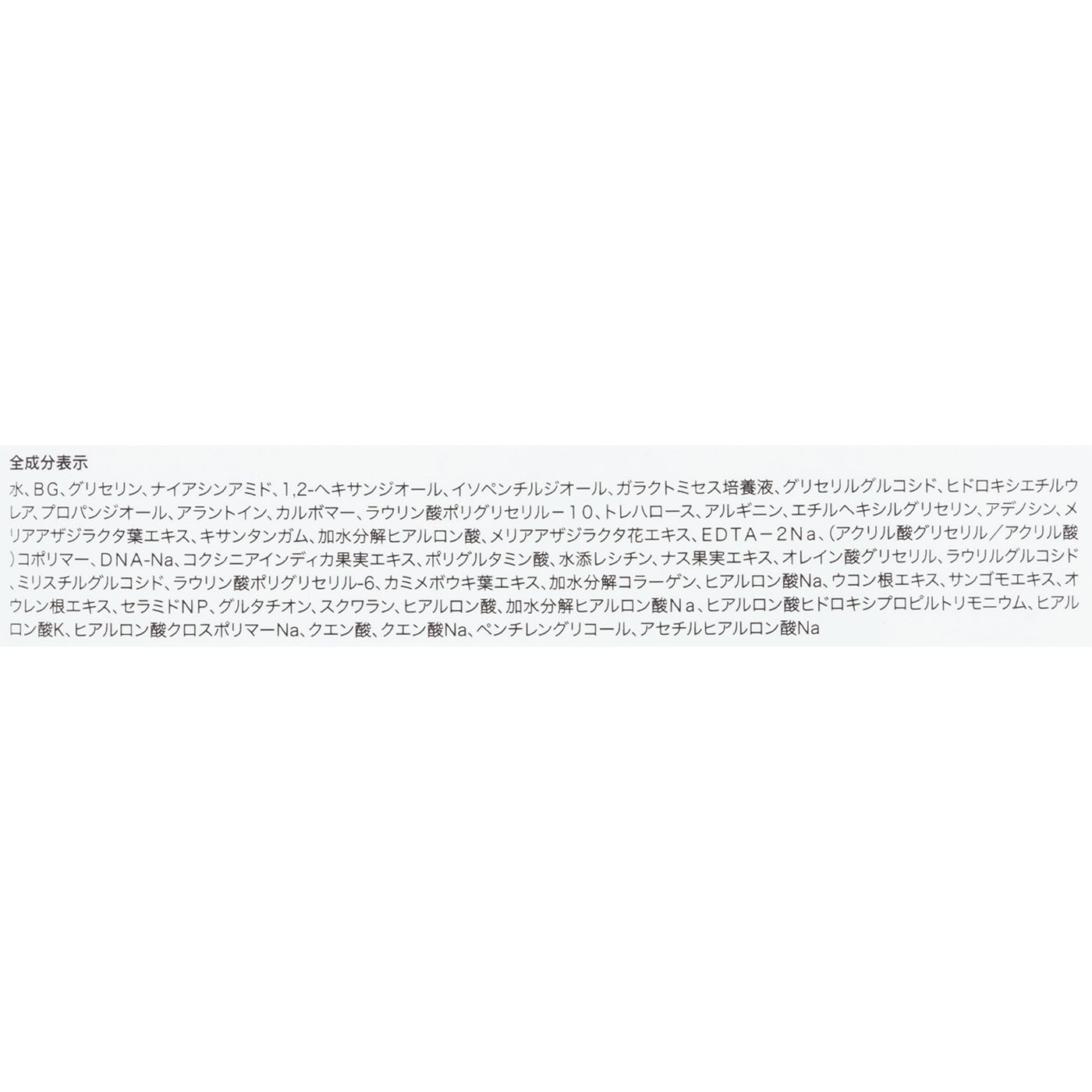PDRN100ヒアルロン酸セラムマスクパック 2