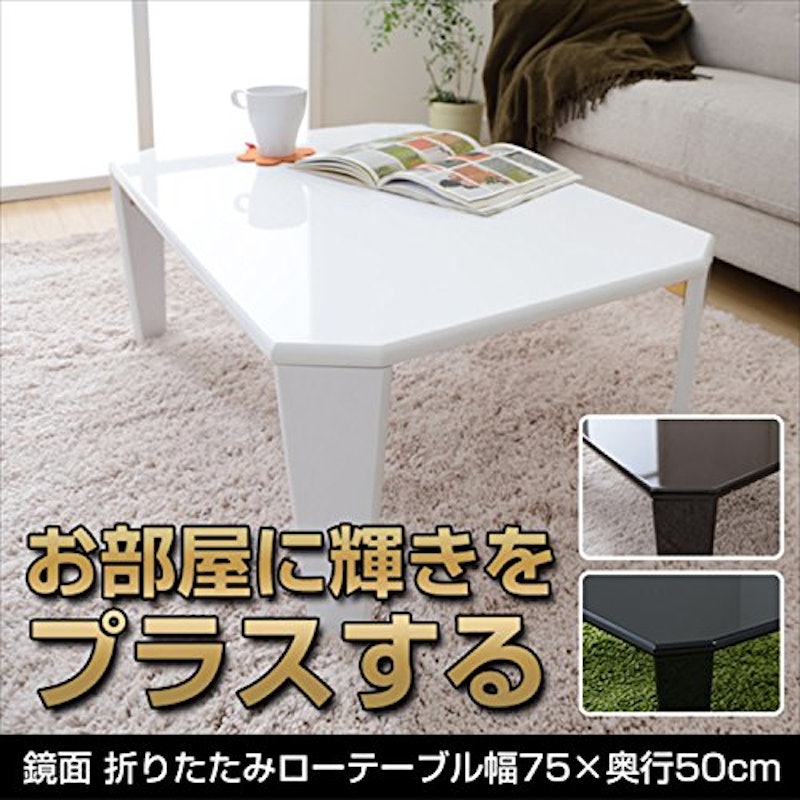 ローテーブル 2