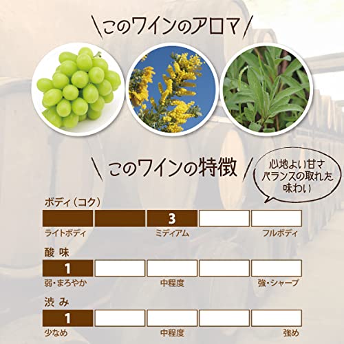 モスカート・ダスティ  2
