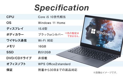 YTS ノートパソコン 3