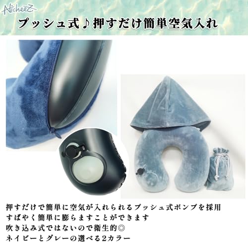  ネックピロー フード ベロア 折りたたみ 空気 首 枕 4