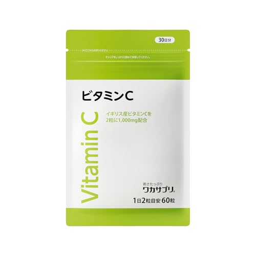 ビタミンC カプセル 1