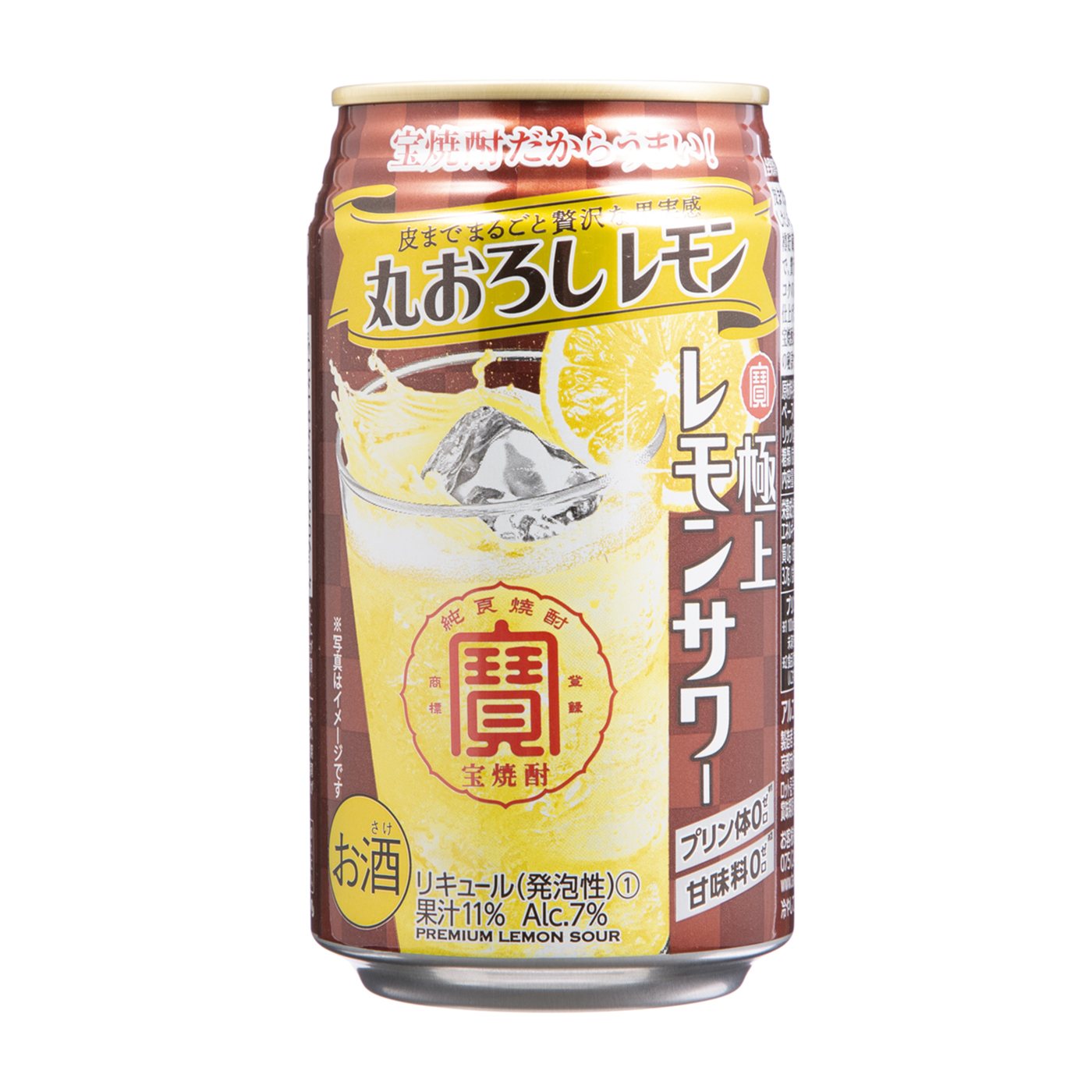宝酒造 寶 丸おろし 350ml 24本 タカラ 柚子