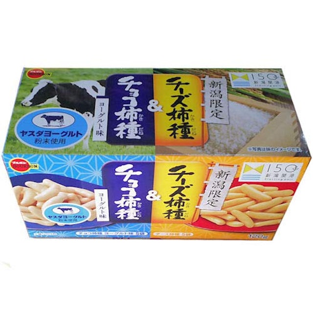 21年 柿の種チョコのおすすめ人気ランキング15選 Mybest 21年 柿の種チョコのおすすめ人気ランキング15選 Mybest