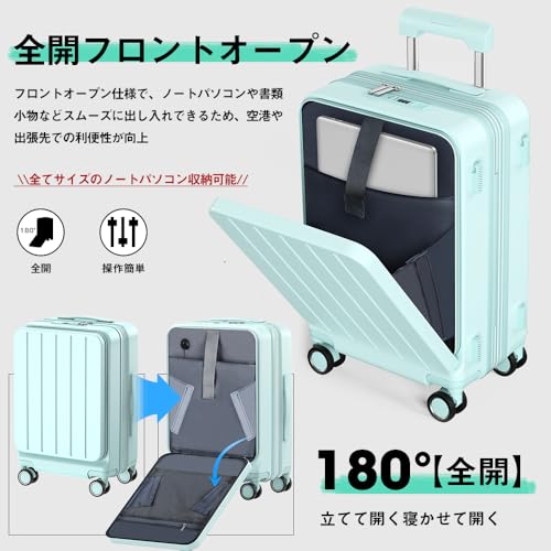 フロントオープン キャリー 4