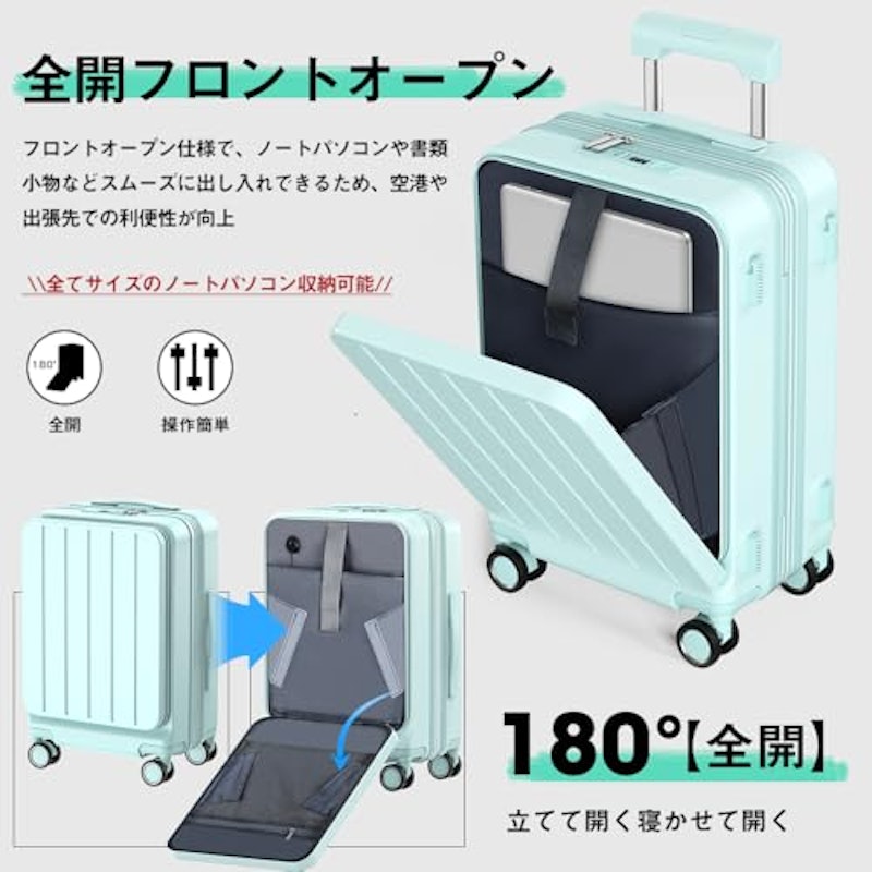 フロントオープン キャリー 4