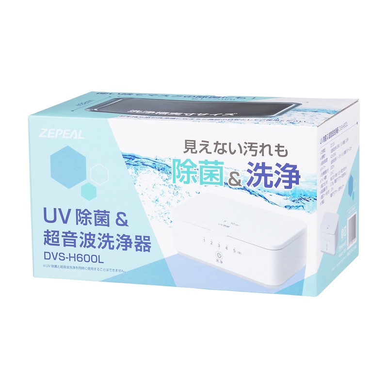 UV除菌&超音波洗浄器 5