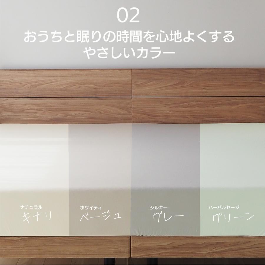 ボックスシーツ 3
