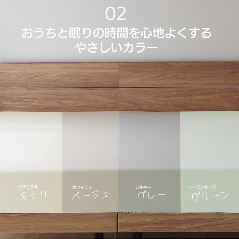 ボックスシーツ 3