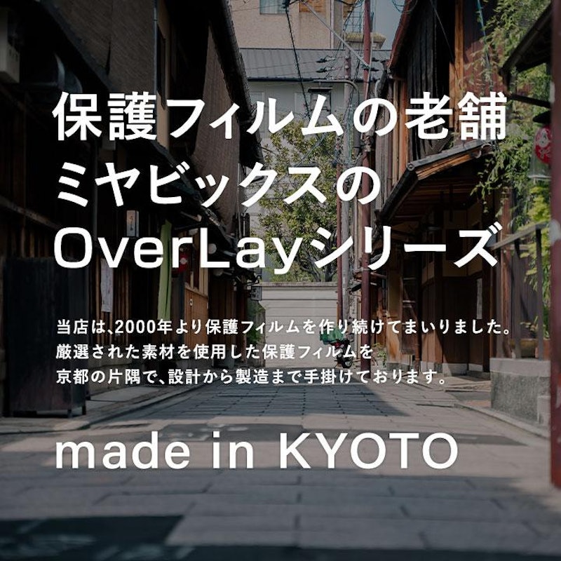 OverLay 9H Plus for iPad mini 10