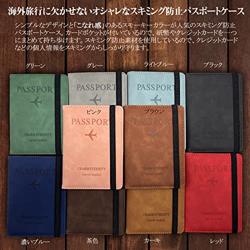 パスポートケース 3