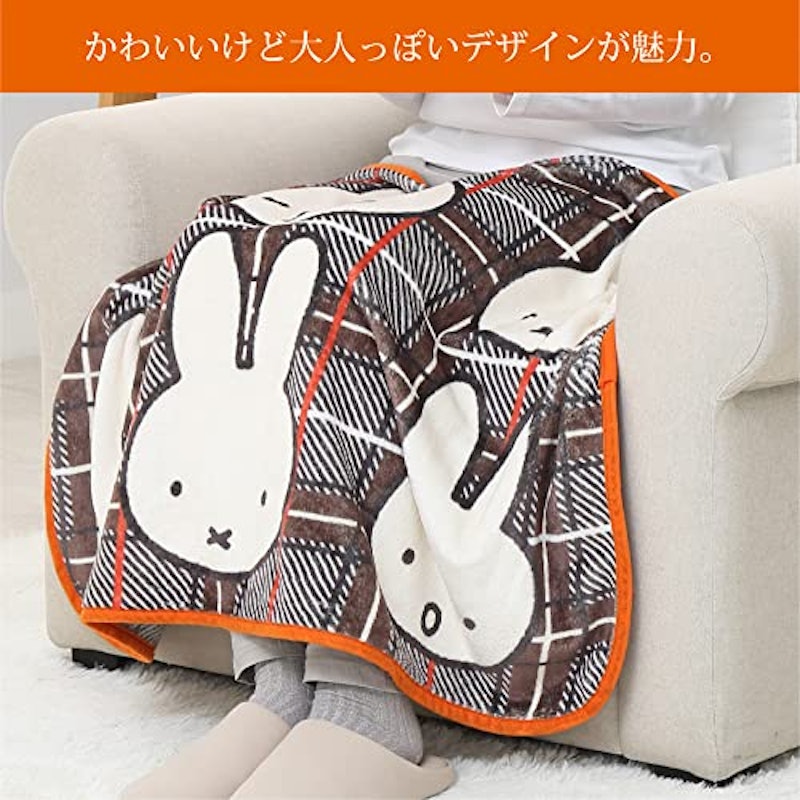 ミッフィー ひざ掛け 5