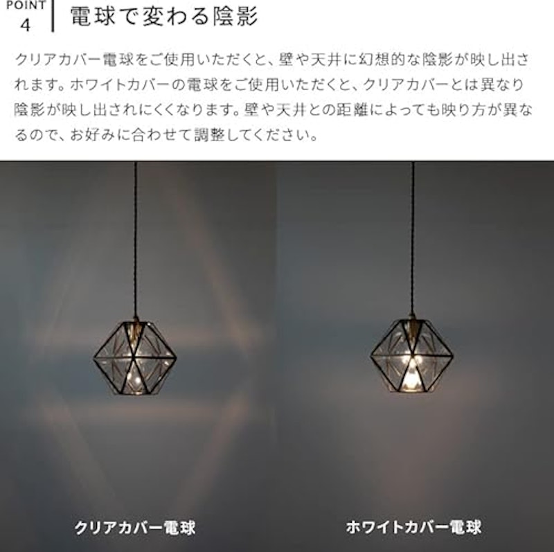 1灯 レイヴァ 8
