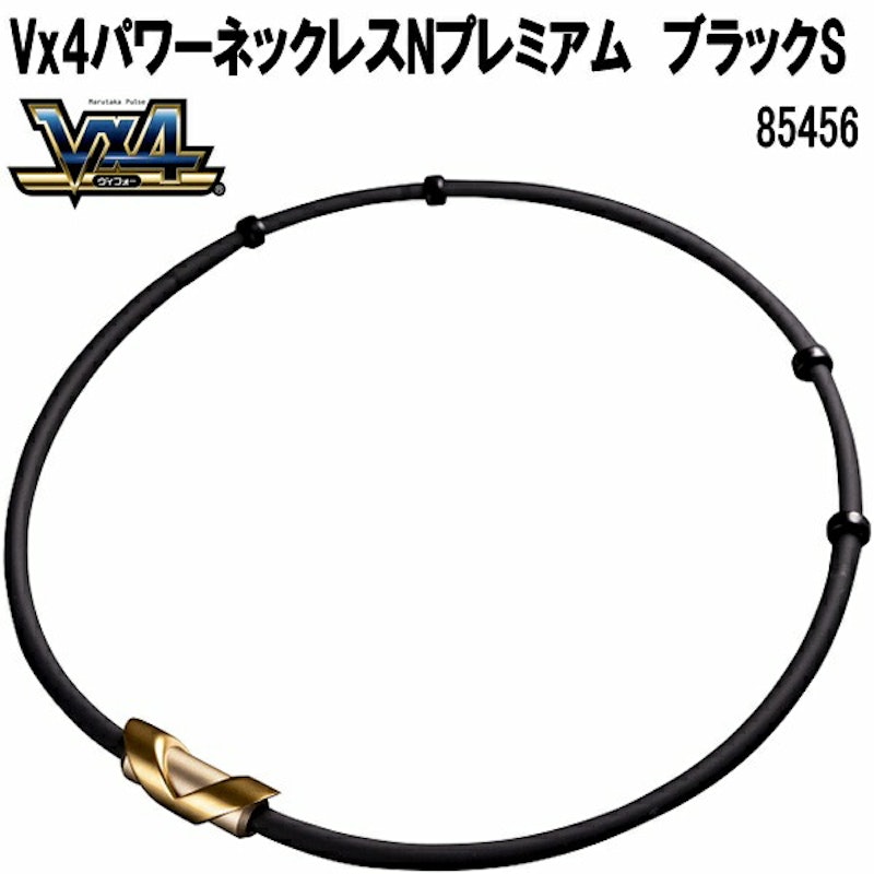 パワーネックレスネオプラス(プレミアム) 1