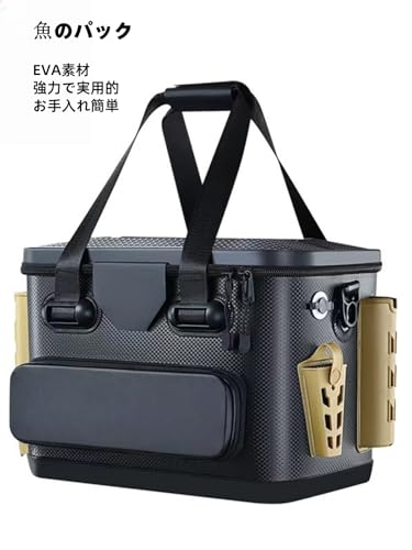 タックルボックス 2