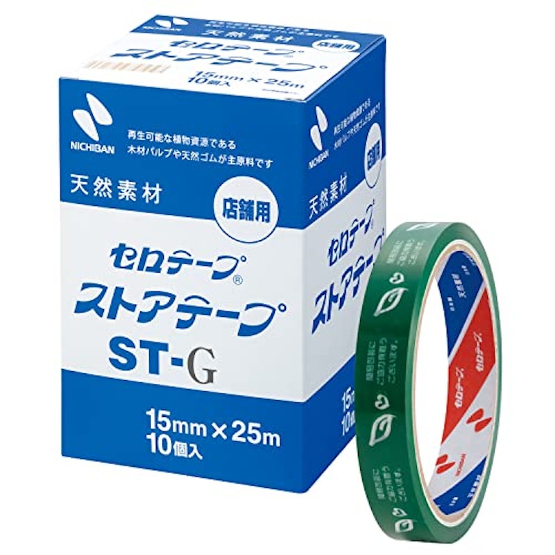 ストアテープ 1