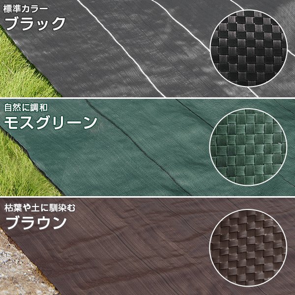 21年 防草シートのおすすめ人気ランキング15選 Mybest