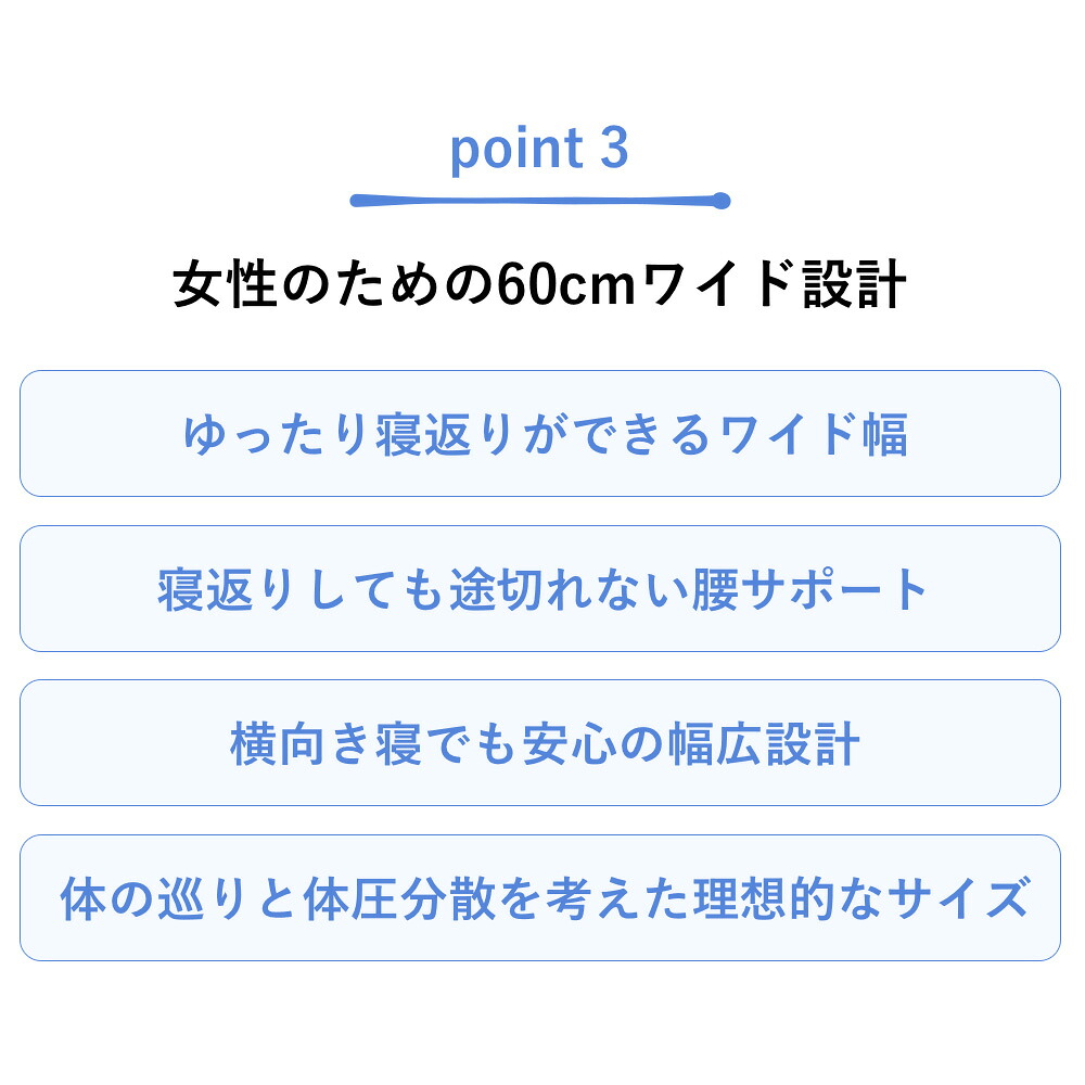 腰まくら 8