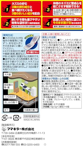  デスパワー まとめて一掃 2