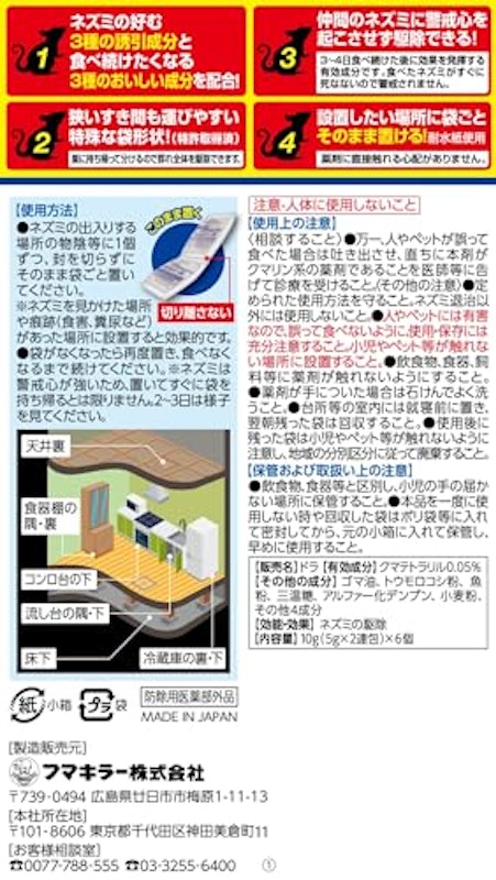 デスパワー まとめて一掃 2