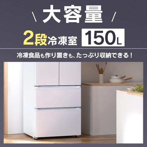 冷凍冷蔵庫 3