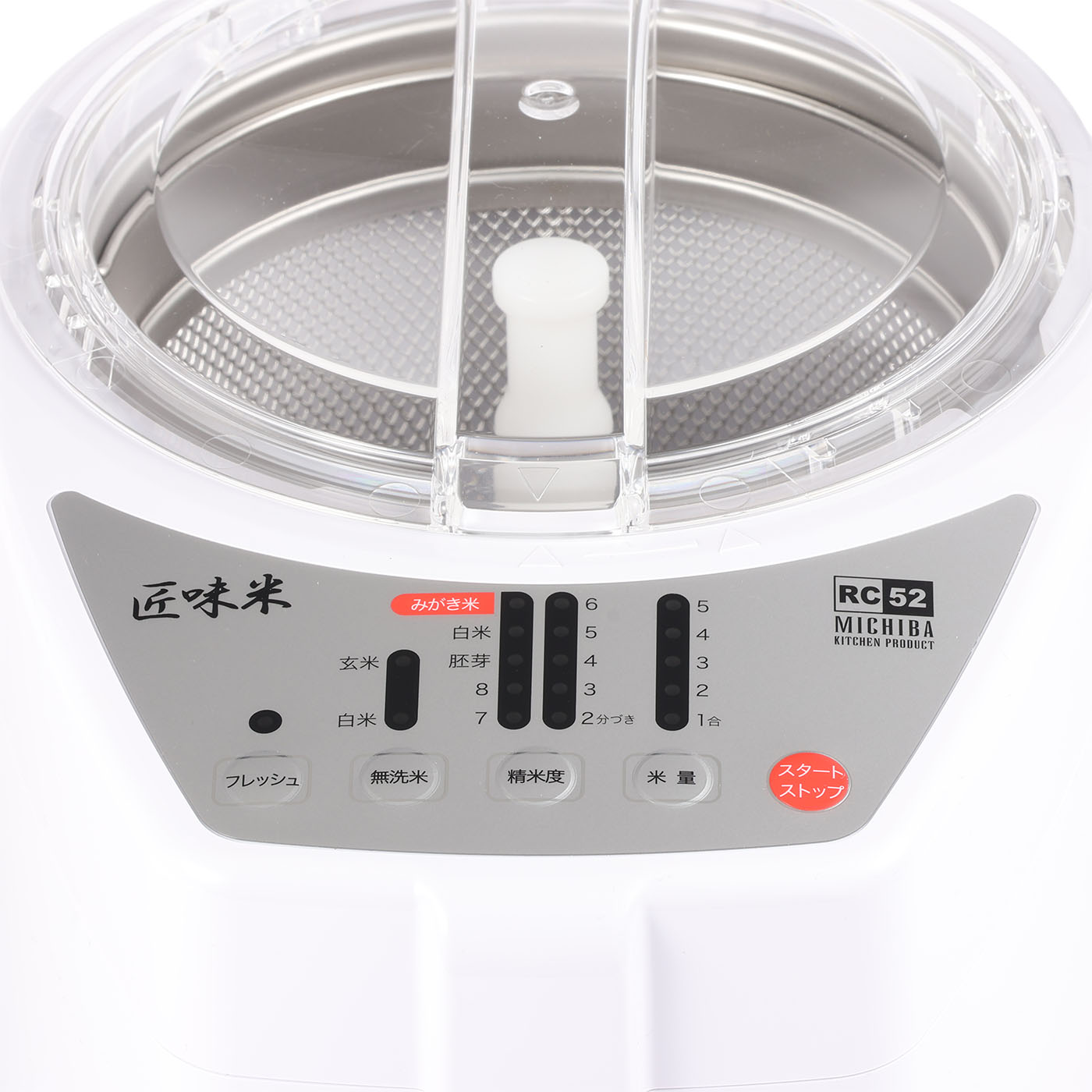 山本電気 MICHIBA KITCHEN PRODUCT 匠味米 MB-RC52を検証レビュー