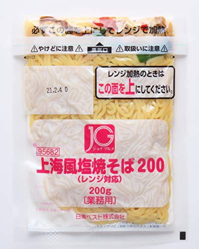 上海風塩焼そば 1